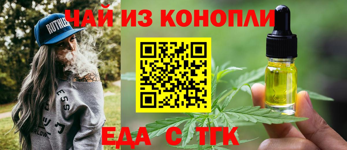 Canna-Cookies марихуана Коряжма