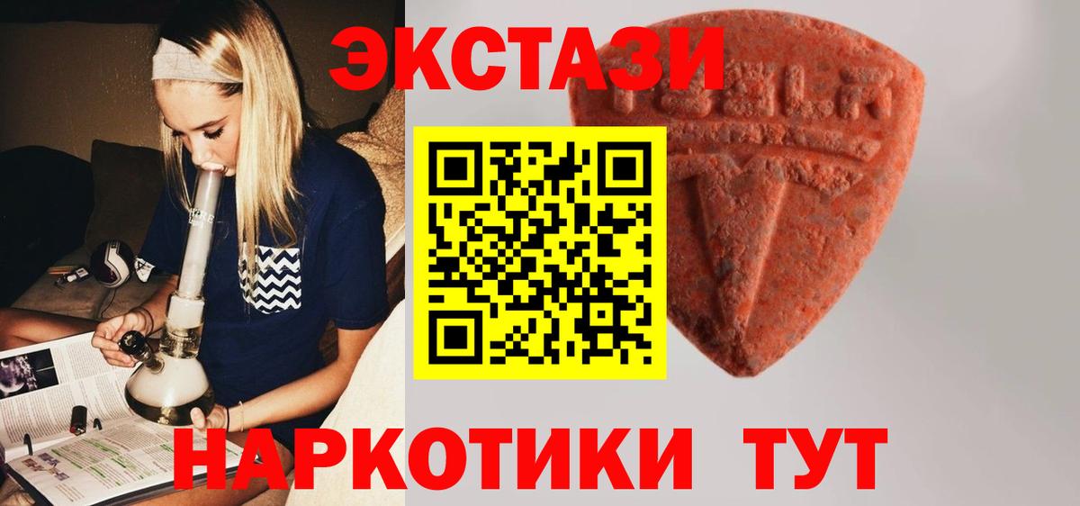 Ecstasy  Вход с VPN  Экстази ешки  Коряжма  Экстази 280мг 