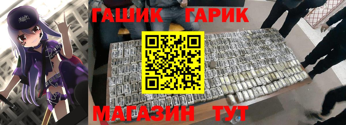 ГАШ Изолятор  Вход с VPN  Коряжма 