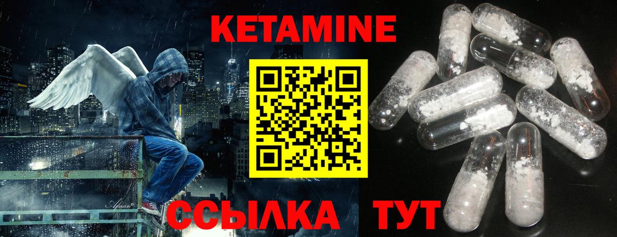 Кетамин ketamine  Вход с VPN  КЕТАМИН ketamine  Коряжма 