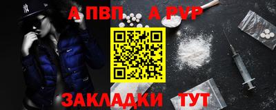 стаф Тула