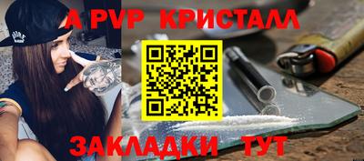 стаф Тулун