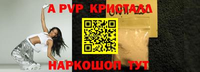 стаф Тулун