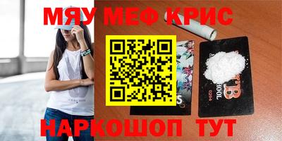 стаф Тулун