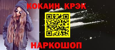 альфа пвп Уссурийск