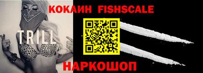 кокаин премиум Туймазы
