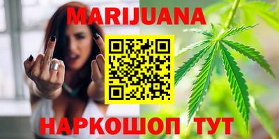 стаф Тулун