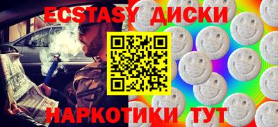 стаф Тулун