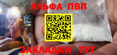 кокаин премиум Туймазы
