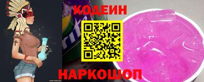 стаф Тулун