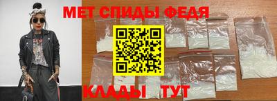 стаф Тулун