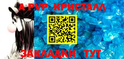 стаф Тулун