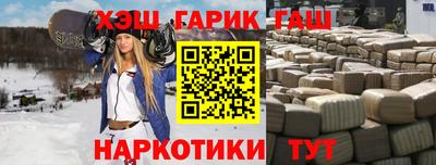 стаф Тулун