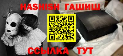 стаф Тулун