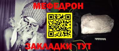 кокаин премиум Туймазы