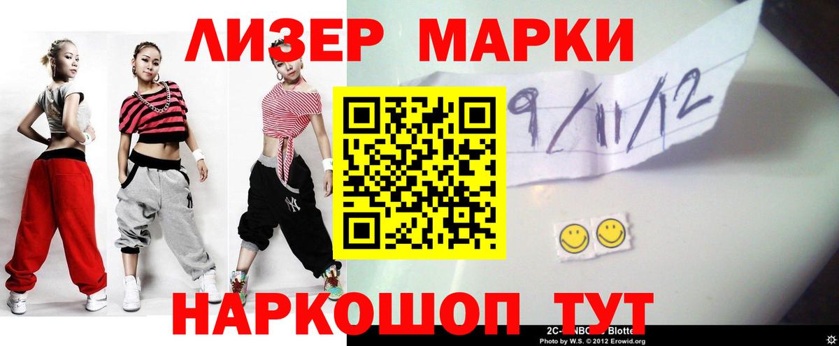 Лсд 25 экстази ecstasy Коряжма