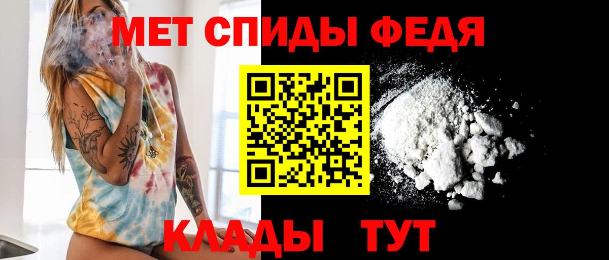 Метамфетамин витя Коряжма